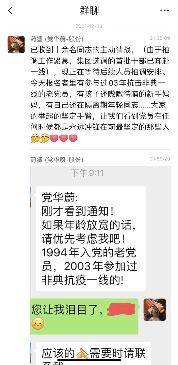 151647329444211794.jpeg 20211231103709_22646.jpg