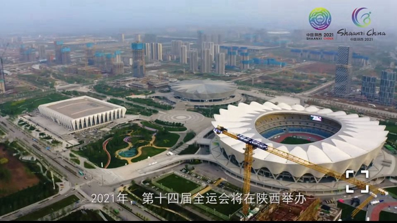 3、參建西安“十四”運(yùn)場(chǎng)館建設(shè)（2021年）.jpg