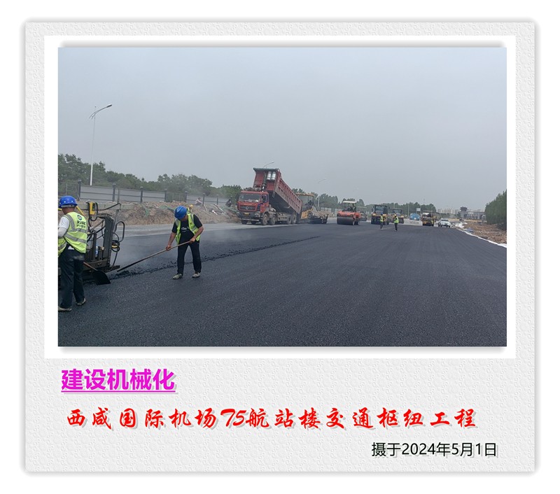 051714843594116885.jpeg 2靈韻北路作為絲路科學(xué)城國(guó)際社區(qū)組團(tuán)內(nèi)的一條重要交通性主干路工程_副本.jpg